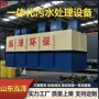 屠宰一体化农村医疗设备