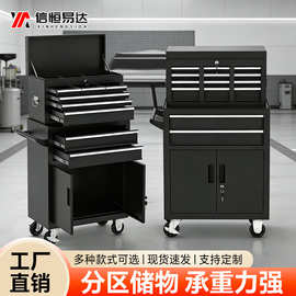 八抽汽修工具车工厂抽屉式维修箱多功能移动手推车重型组合工具车