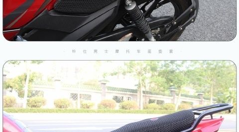 125 Motorcycle Cushion Cover Universal Five-Star Diamond Leopard Honeycomb Seat Cover Sunscreen Heat Insulation Four Seasons Universal Thickened Breathable