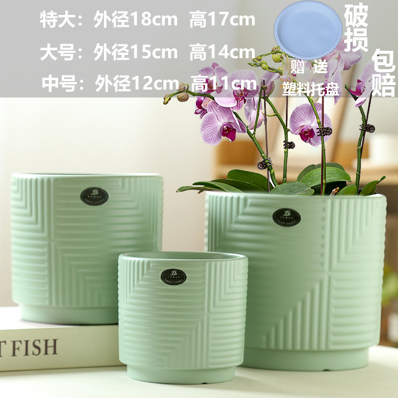 直販の陶器製植木鉢、胡蝶蘭専用鉢、家庭用リビングルーム、一件代発送|undefined