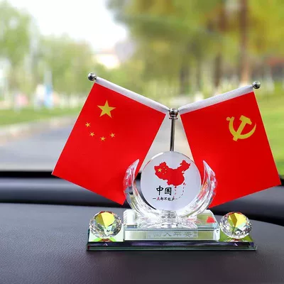 Car ornaments — small red flag, high-end center - double-layered-dazzling-base-with-double-diamonds15-map