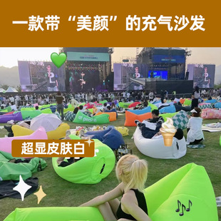 Outdoor Sitting Camping Bed Inflatable Double Camping Air Music Festival Artifact Adult Recliner Sofa Lazy Portable