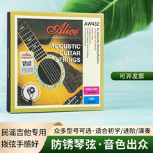 Alice�����z���{������AW432 ľ������������6�����b����011/012