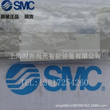 SMC 늴y SY7320-5LZ/5DZ/5GD/5DZD/5LZD/5GZD/5DD-02-C8-C10