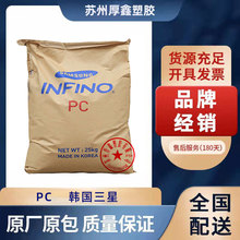 PC �n������ TP-1023 ����40%���wpc���� ͸�����zԭ�� ��̼����