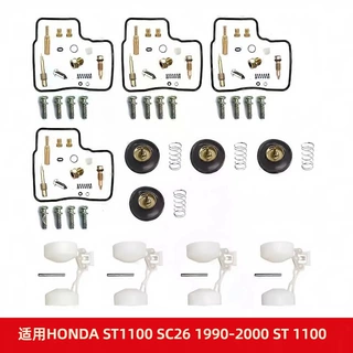 化油器修理包适用HONDA ST1100 SC26 1990-2000 Motorcycle Fuel