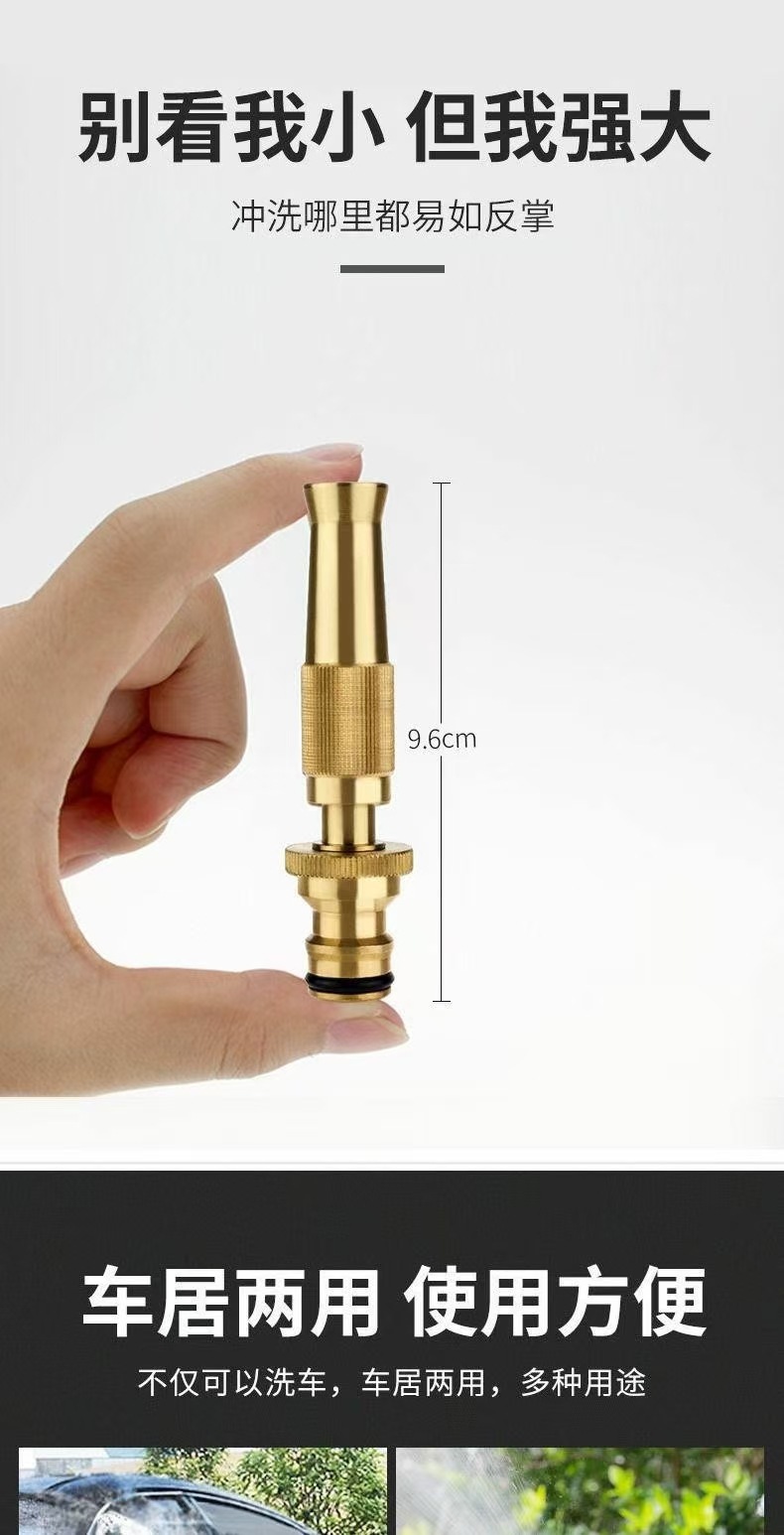 High-pressure car wash water gun, metal direct spray gun, magic telescopic hose, automatic retractable hose for watering flowers and washing