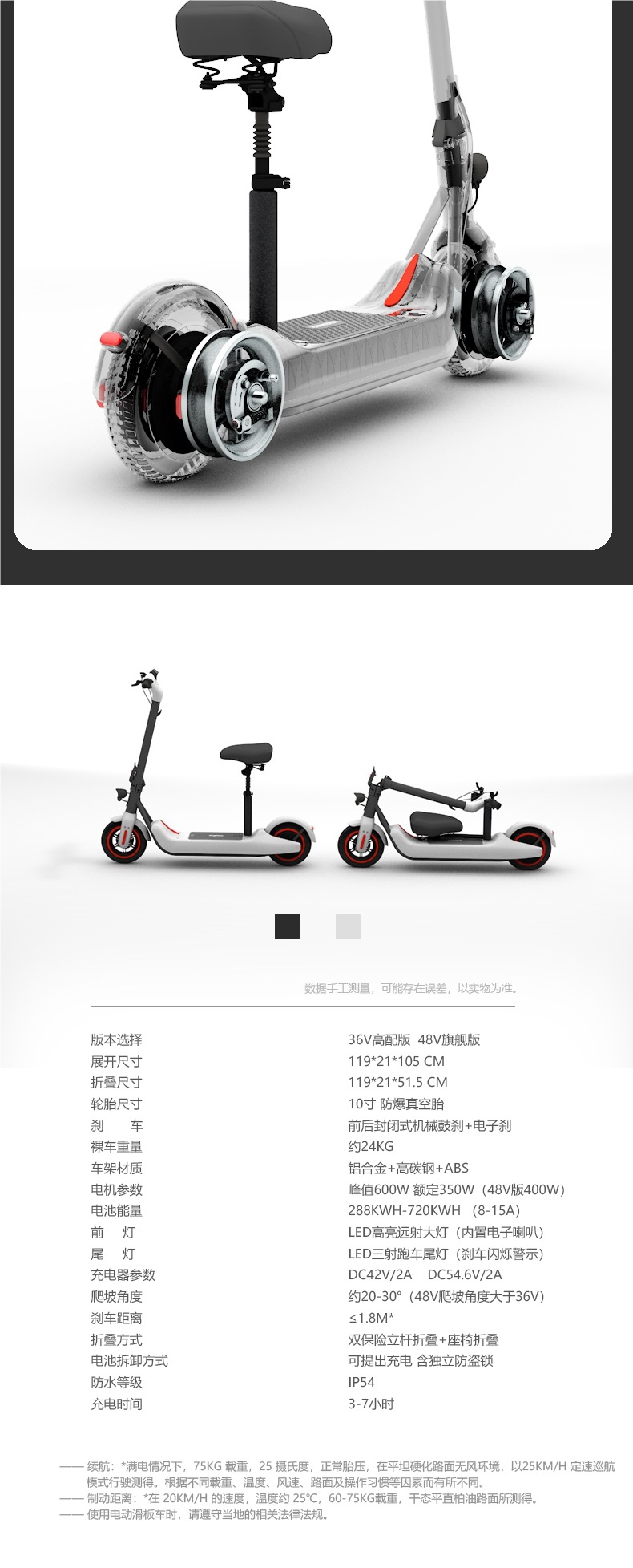 Bremer Electric Scooter Foldableing Electric Car Mini Ride Two-Wheel Battery Portable Small Mobility Scooter V10