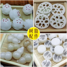 仿白玉菩提雕刻莲花树脂吊坠藕片如意莲花钥匙扣配件手工diy饰品