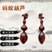 批发乌木紫光檀蚂蚁葫芦 手把件古玩城展会大红酸枝龙头八宝葫芦