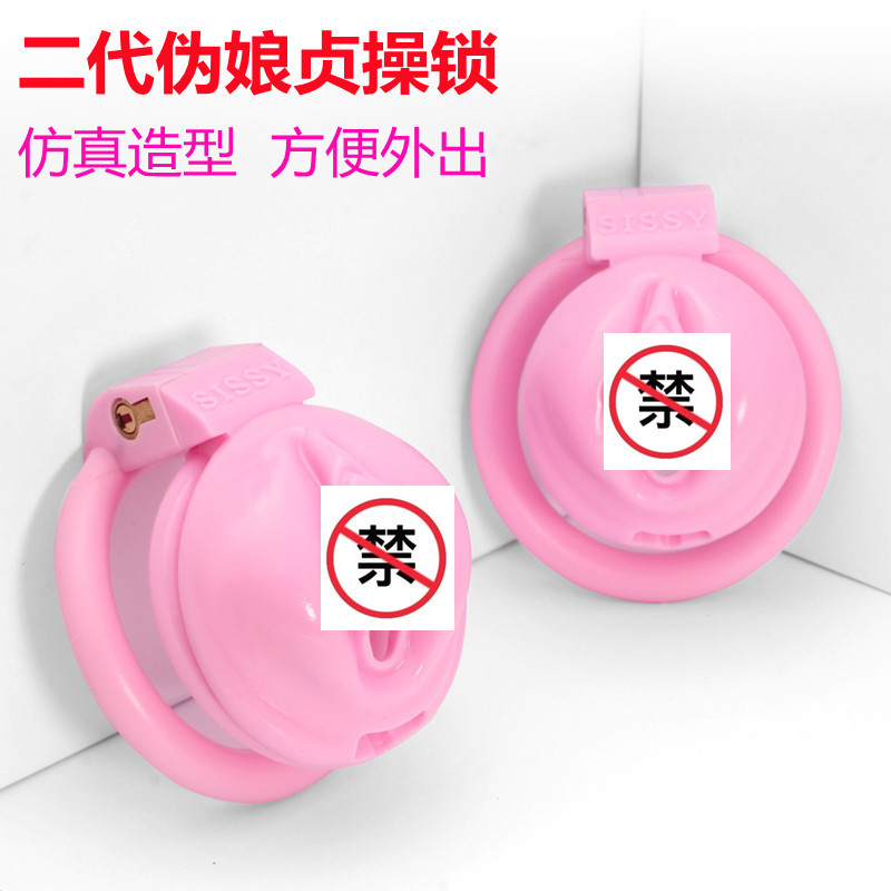 Bloqueo de castidad de los hombres bloqueo de cb juguete alternativo color rosa abstinencia de los hombres pseudo-madre salir de vestir suministros BDSM al por mayor