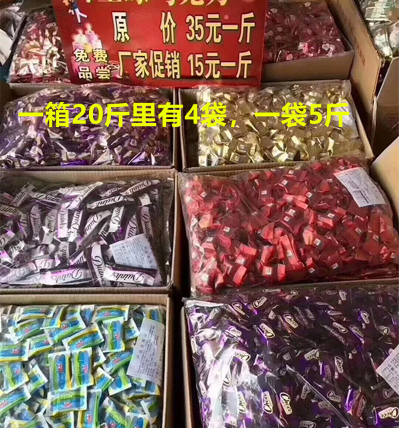 今生缘巧克力批发 地摊斤称散装世缘巧克力糖果喜庆年货零食喜糖详情15