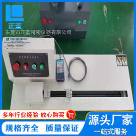 电脑控制卧式剥离力试验机 胶带窄带薄膜拉力测试仪