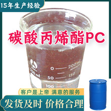 ̼���ϩ��PC  �͑�����Դ�^���S15�����a����Ϻ����K�V�|