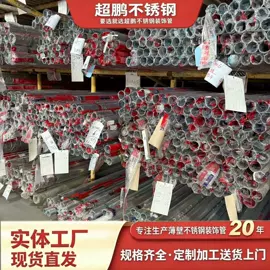 不锈钢圆管;不锈钢方管;不锈钢矩形管