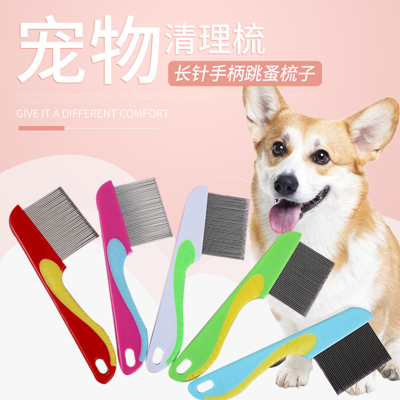 Pet Products Dog Long Handle Flea Comb Cleaning Products Long Needle Teeth Cat Dog Lice Removal Comb Pet Comb