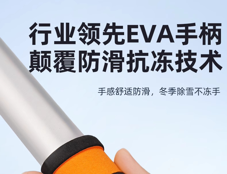 Snow shovel car defrosting shovel artifact car window snow removal shovel glass ice removal shovel snow removal tool artifact