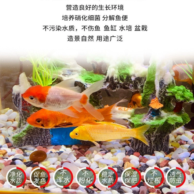 Натуральный дождевой цветочный камень, необработанный камень, дно аквариума, песок, вулканический камень, ландшафтный дизайн, маленький камень, украшение, красочный камень, пятицветочный камень, аквариум для черепах