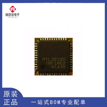 ԭ�b��Ʒ RTL2832U RTL2832U-GR �NƬQFN-48 ���Ԫ����оƬIC