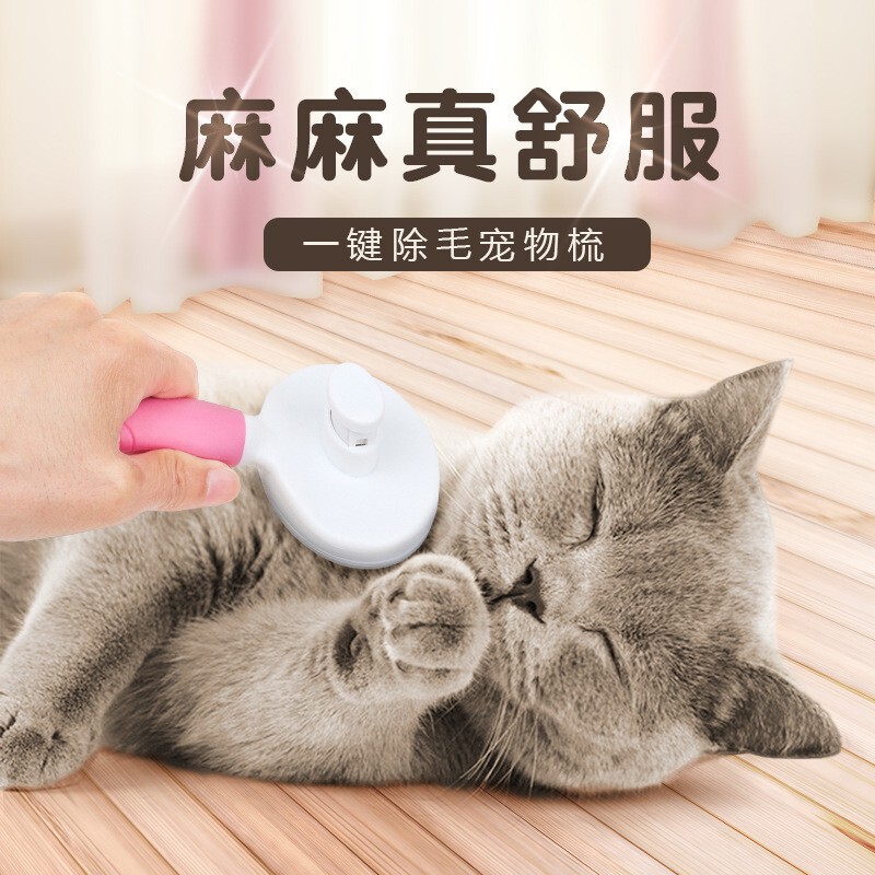 爆款养宠必备5件套宠物狗用品猫狗毛清理神器指甲剪排梳针跳蚤梳|undefined