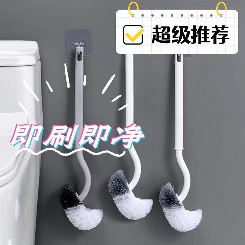 Toilet Brush Bathroom S-Shaped No Dead Angle Home Use Long-Handled Toilet Brush Bathroom Special Brush Wall-Mounted