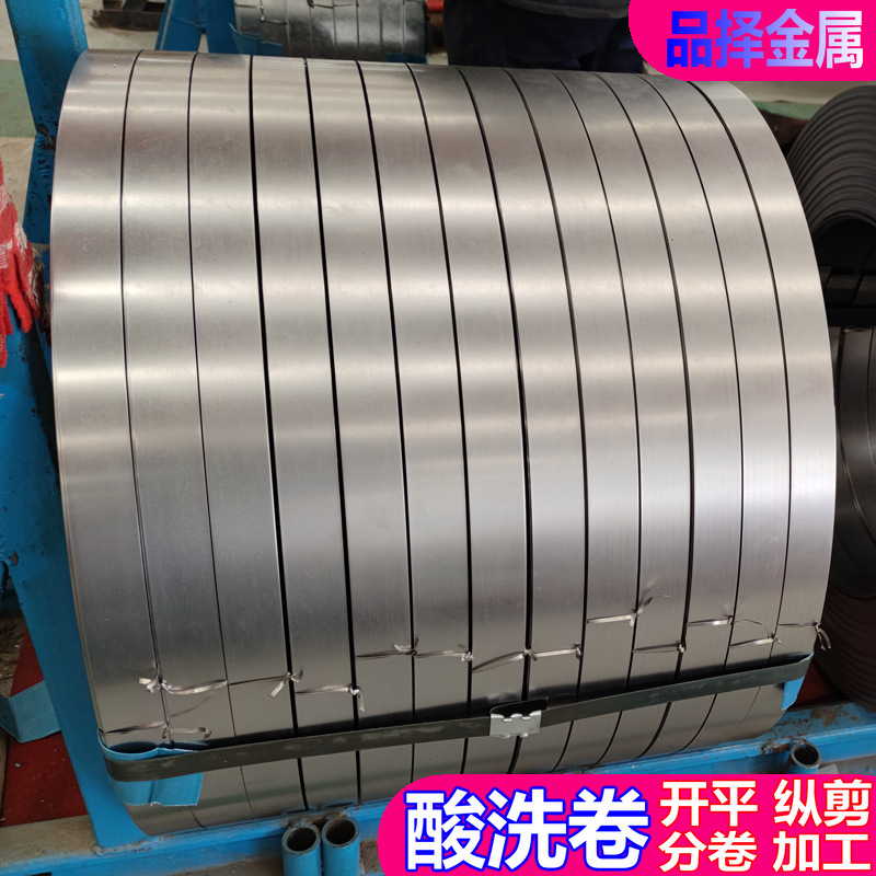 邯钢冷卷批发 江苏南京溧水 马钢冷板钢厂 家电烤漆板原材料销售