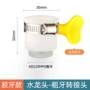 细牙防溅万用万能水龙头