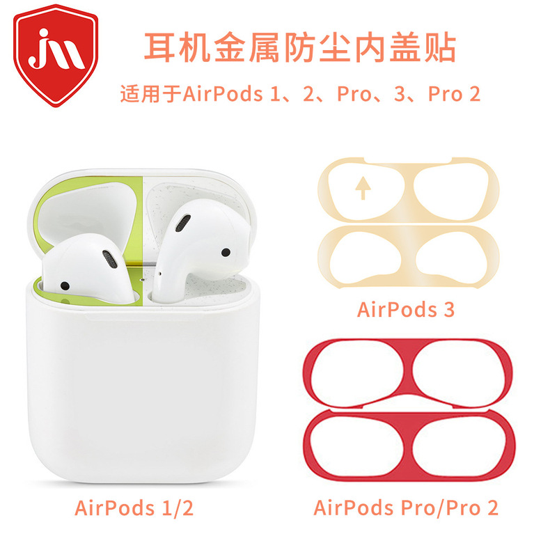 Suitable for AirPods Pro Metal Electroplated Anti-Scratch Sheet to Protect Airpods3 Bluetooth Headset Inner Cover Dustproof Sticker