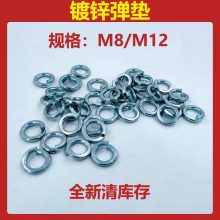 ��\���| ���P䓏��ɉ|Ƭ�ݽz�����_�ډ|Ȧ M8/M12 �����} ����