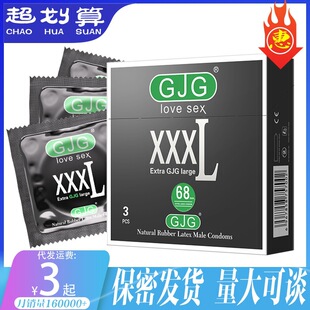 ���Q��ʽW68MM��ֻ�b����̖�ױ����׺Î��������N����Ó��