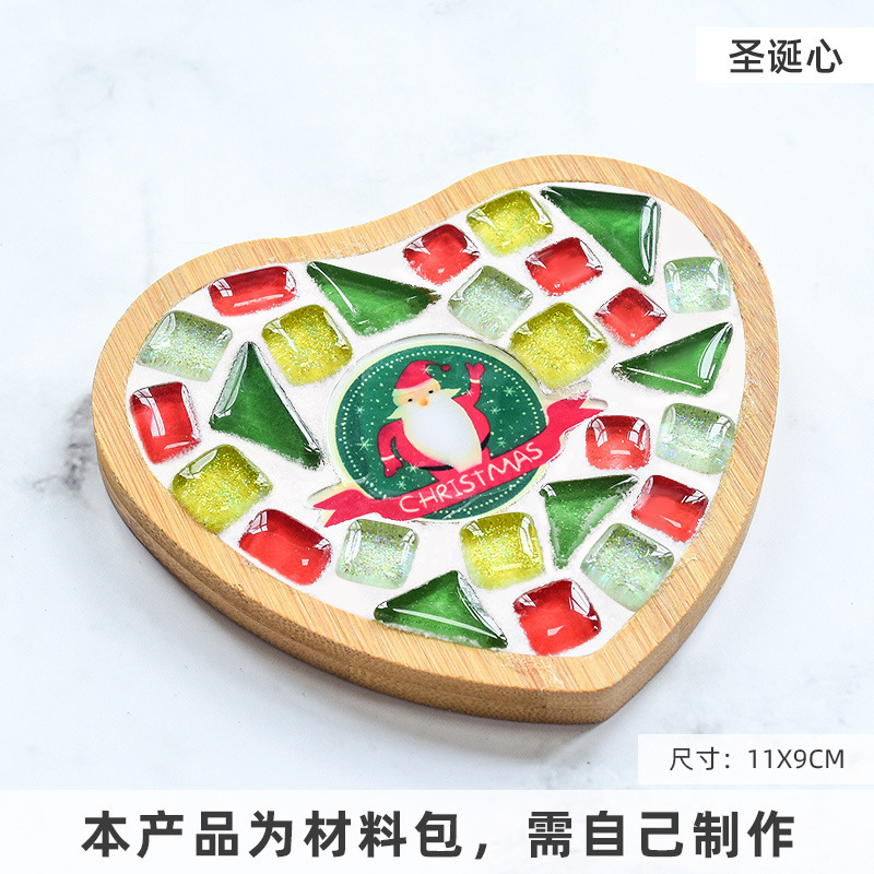 モザイク手作り DIY コースターギフト幼稚園手作り素材パッケージ子供のおもちゃ活動手作りクリスマス|undefined