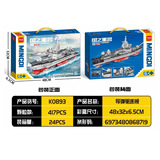 明迪 Lego, конструктор, игрушка, DIY, подарок на день рождения