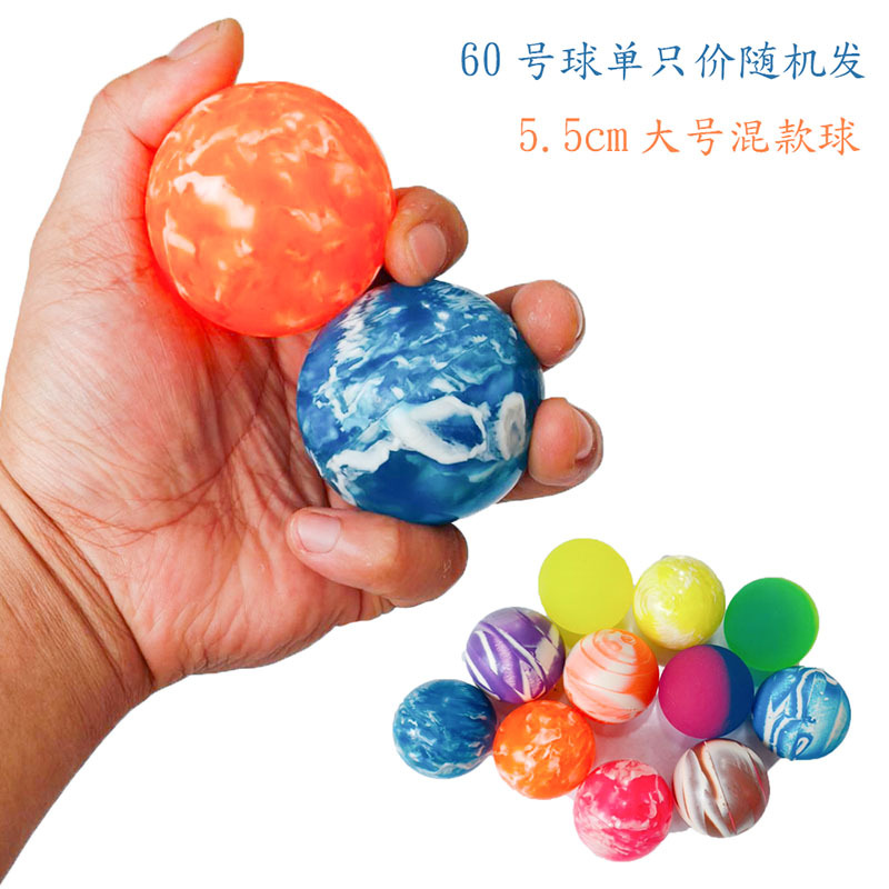 N ° 45 bola elástica grande bola de goma sólida juguete para niños máquina de torcer Bola de bala 50 piezas un paquete Bola de salto sólido