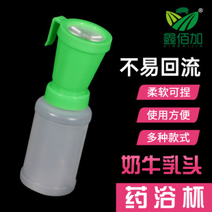 ��ţșԡ�� ������ţ��ǰșԡƿ ĸţ�鷿��ϴ�� ţ����ϴ���^��