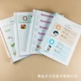 训练拼音强化小学生发声书
