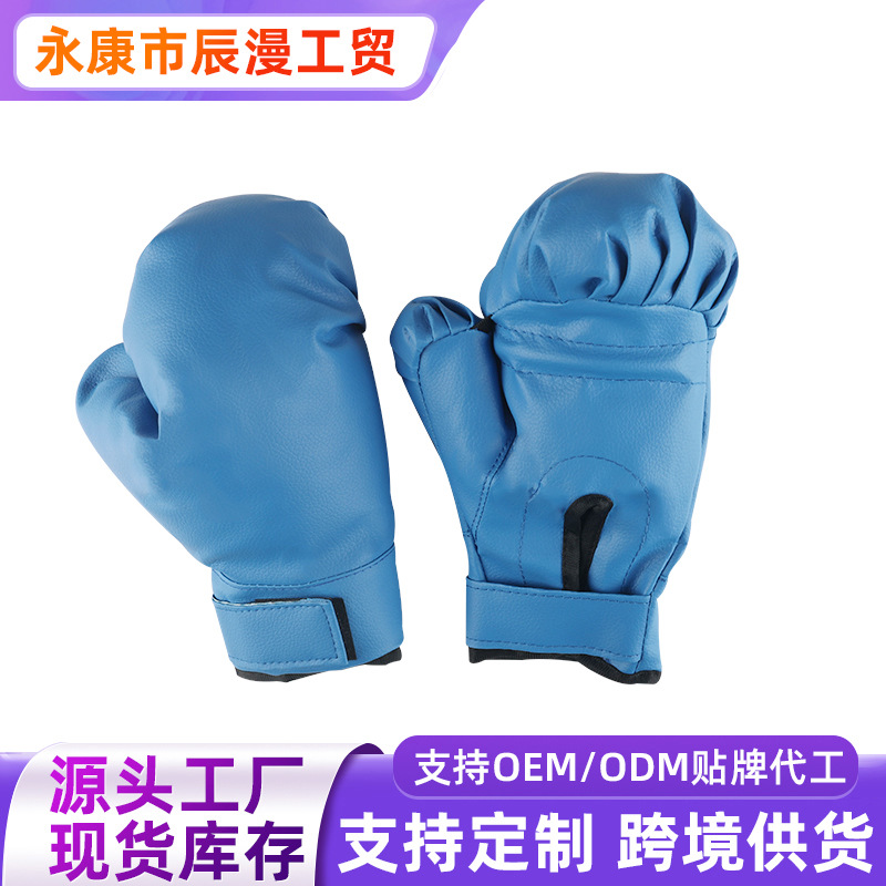 Taekwondo Karate Children's Boxing Gloves Inflatable Fighting Boxing Gloves Adult Sanda Fighting Training Boxing Gloves
