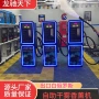 充气自助self-service轮胎香薰机