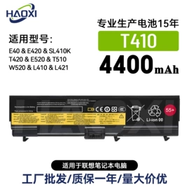 手机电池;笔记本电池;相机电池