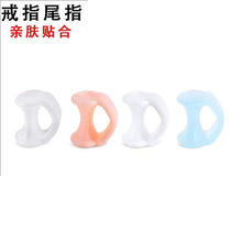 ���lβָ��ָ��ֺ��Ĵָ���ⷭ���x���o��|�_ֺ�̶��_ֺ�C����