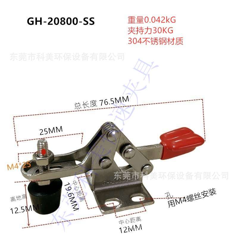 20800SS (3)_副本.jpg