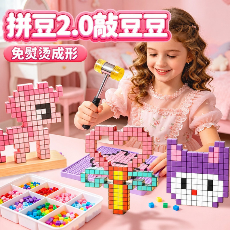 Knock Knock Fun Bean Knocking Set, Complete Bean Knocking Tools, DIY Craft Material Kit, Wholesale Toys for Physical Stores