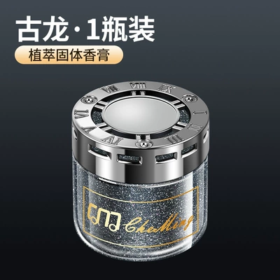 Car starry sky quicksand aromatherapy cologne car perfume car high-end accessories in addition to odor balm lasting (Car Perfume Aromatherapy) - car-starry-sky-balm-sd-1-cologne