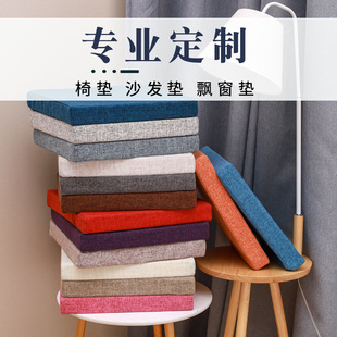 2U8K Sponge Cushion, Chair Cushion, Sofa Cushion, Fixed Thickeneded Deck Seat Cushion, Shoe Cabinet Cushion, Butt Cushion, Bay Window