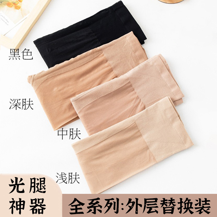 Full Series Light Leg Artifact Replacement Outer Silk Stockings Thin Women's 0d Transparent Button Polo Dot Black Silk Pantyhose