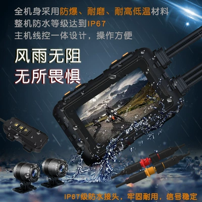rear double recording factory wholesale – Motorcycle driving recorder