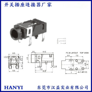 Headphone Socket Pj321 Audio Socket 3.5mm Caliber Interface Female Socket Pj-321 4-Pin 4P Straight Plug