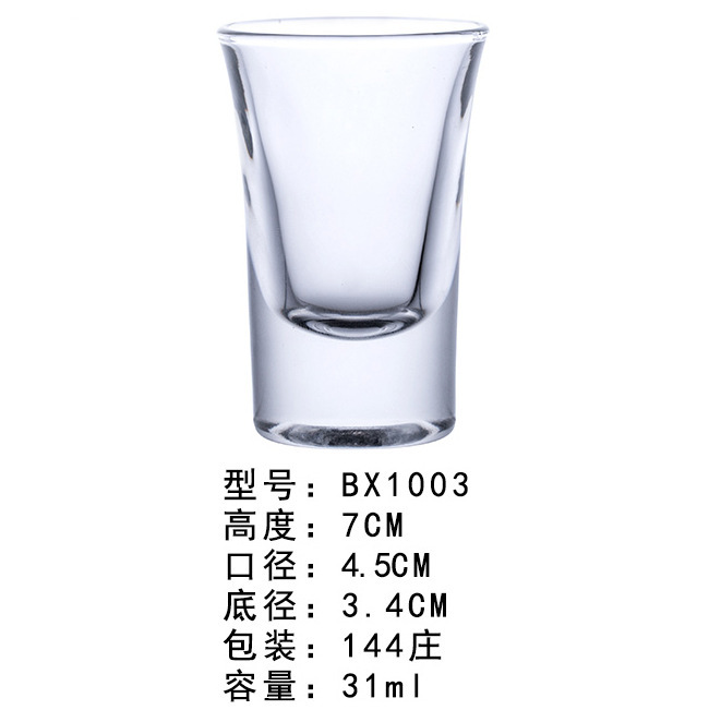 BX1003 31 мл (144 коробка)