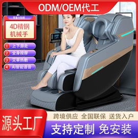 按摩椅;按摩足疗机;其他按摩器材