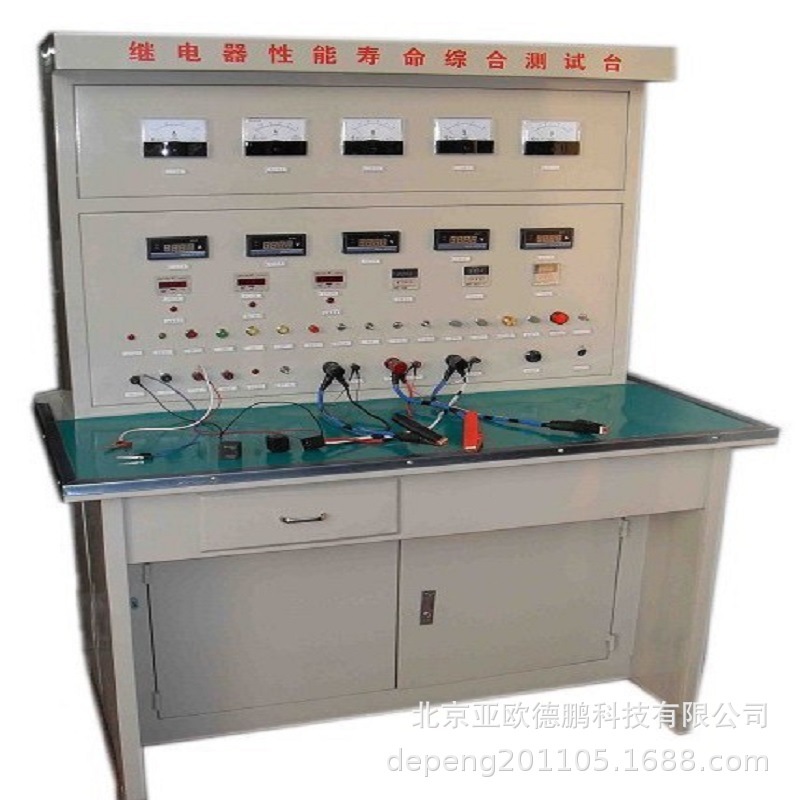 汽车继电器性能综合测试台  继电器性能综合测试台 DP-YZP30-113