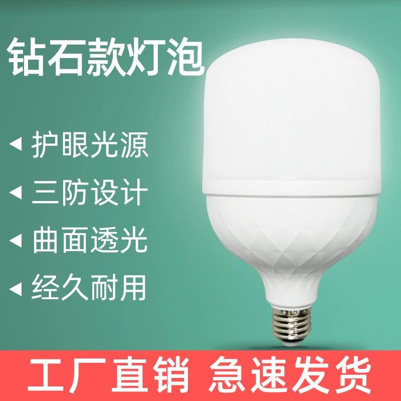 Суперяркие светодиодные лампы, LED-луна